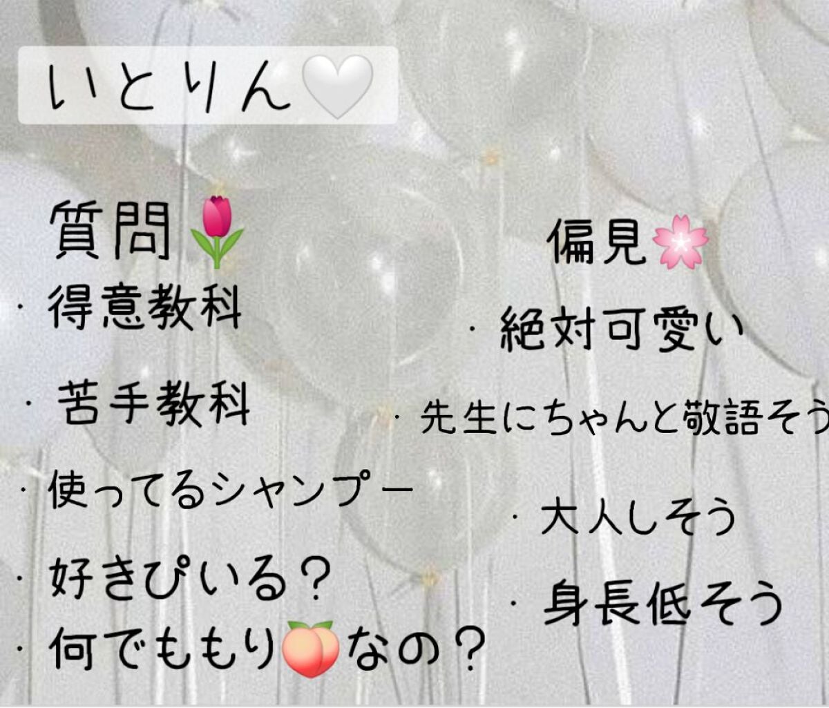 ãããð on LIPS ããããðã®è³ªåïŒåèŠçããŸãð€ð€âŒâ¢â¢âââ¢â¢âŒâ¢â¢âââ¢â¢âŒ..ãïŒ4æç®ïŒ