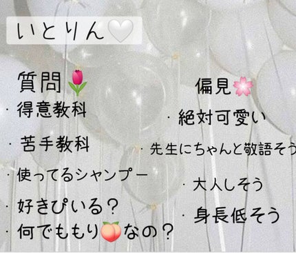 ãããð on LIPS ããããðã®è³ªåïŒåèŠçããŸãð€ð€âŒâ¢â¢âââ¢â¢âŒâ¢â¢âââ¢â¢âŒ..ãïŒ4æç®ïŒ