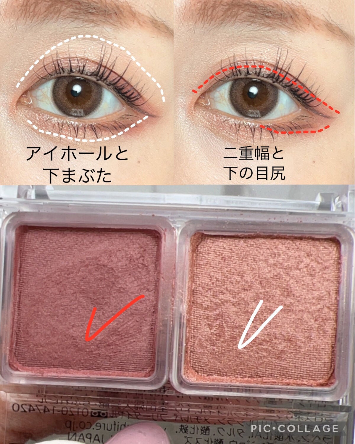 ツイン カラー アイシャドウ/ちふれ/アイシャドウパレットを使ったクチコミ(4枚目)