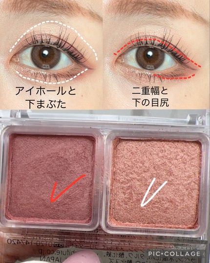 ツイン カラー アイシャドウ/ちふれ/アイシャドウパレットを使ったクチコミ(4枚目)