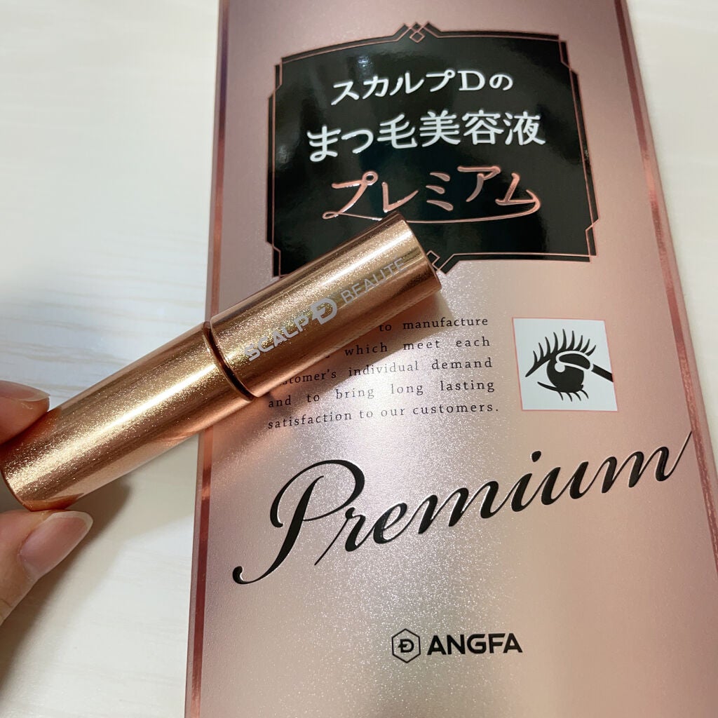 スカルプD ボーテ ピュアフリーアイラッシュセラム プレミアム/アンファー(スカルプD)/まつげ美容液を使ったクチコミ(2枚目)