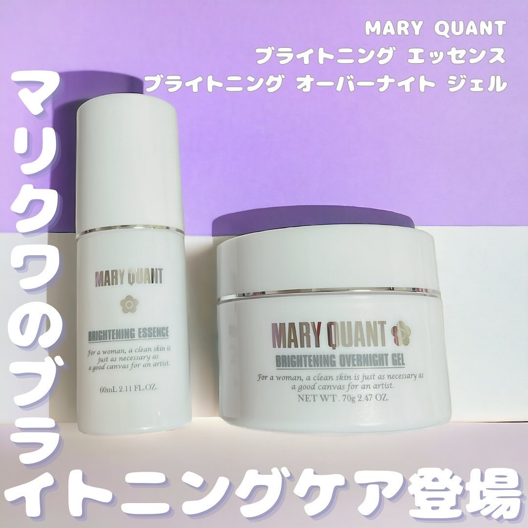 マリークヮント ブライトニング エッセンス/MARY QUANT/美容液を使ったクチコミ（1枚目）