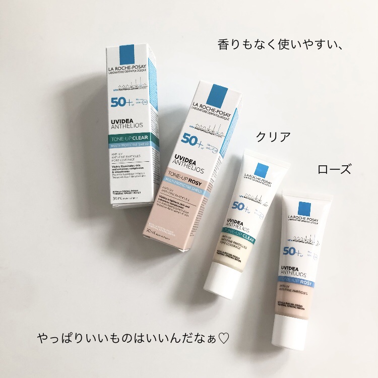 UVイデア XL プロテクショントーンアップ/ラ ロッシュ ポゼ/日焼け止めクリームを使ったクチコミ（1枚目）