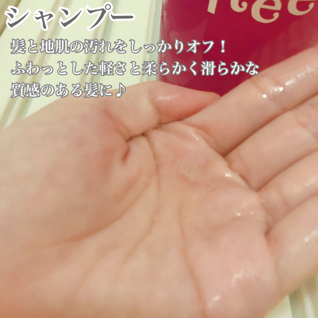 シャンプー/トリートメント/Feiitee/市販シャンプーを使ったクチコミ（3枚目）
