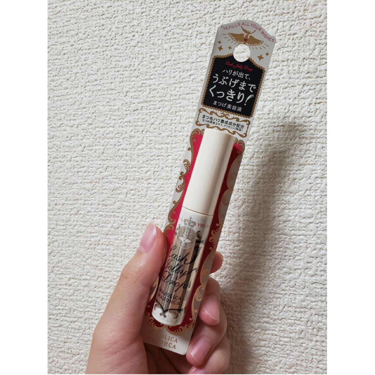 ラッシュジェリードロップ EX/MAJOLICA MAJORCA/まつげ美容液を使ったクチコミ(1枚目)