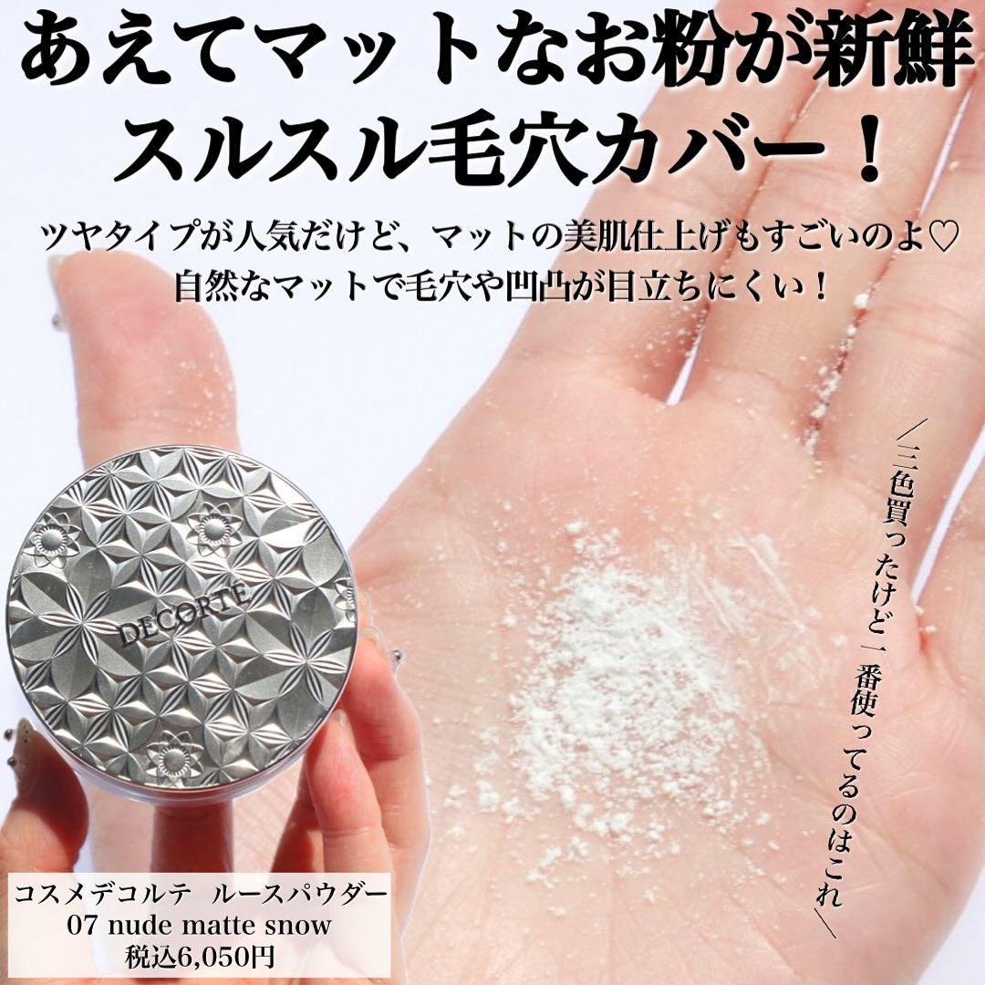 ããðå
çŸå®¹éšå¡ on LIPS ãð2024幎äžåæãã¹ã³ã¹ãŒæ¥çŒãæ¢ãïŒã¡ã€ã¯ç·šãŒæ¥çŒãæ¢ãã¯..ãïŒ6æç®ïŒ