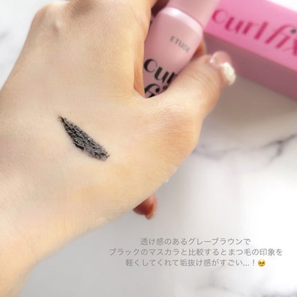 カールフィックスマスカラ/ETUDE/マスカラを使ったクチコミ(3枚目)