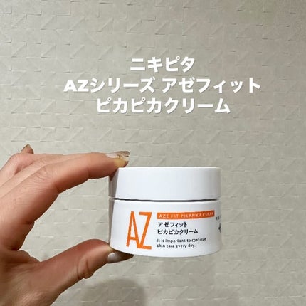 fuzukiフォロバ♡ on LIPS 「ついにシリーズ第6弾♡ニキピタのアゼライン酸高濃度配合ライン「..」(1枚目)