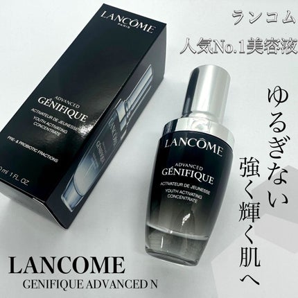 ジェニフィック アドバンスト N/LANCOME/美容液を使ったクチコミ(1枚目)