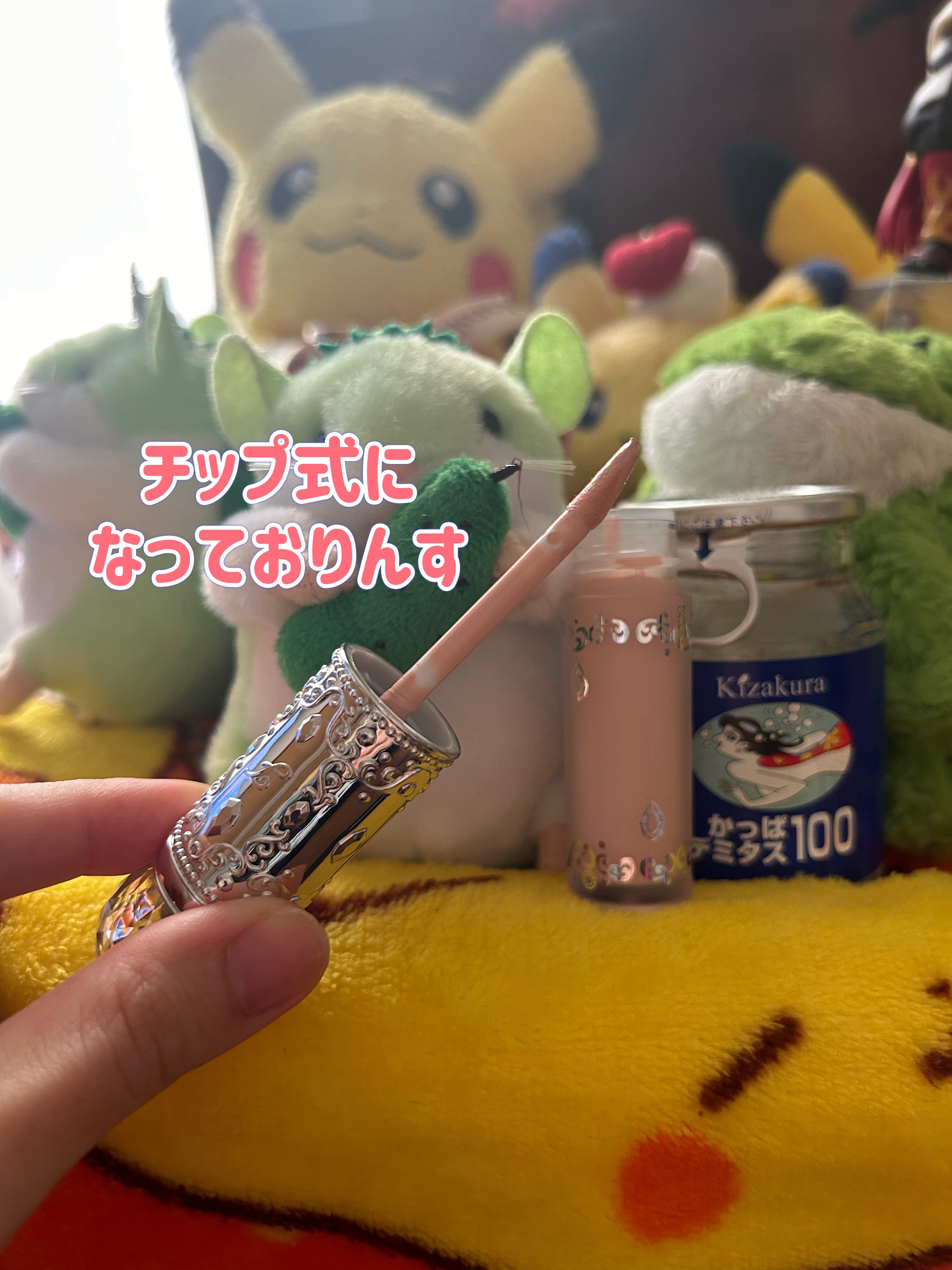 ダイヤモンドティップス コンシーラー＜カバータイプ＞ C10 healthy pink/JILL STUART/リキッドコンシーラーを使ったクチコミ（2枚目）