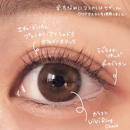 ラブ・ライナー リキッドアイライナーR3/ラブ・ライナー/リキッドアイライナーを使ったクチコミ(3枚目)