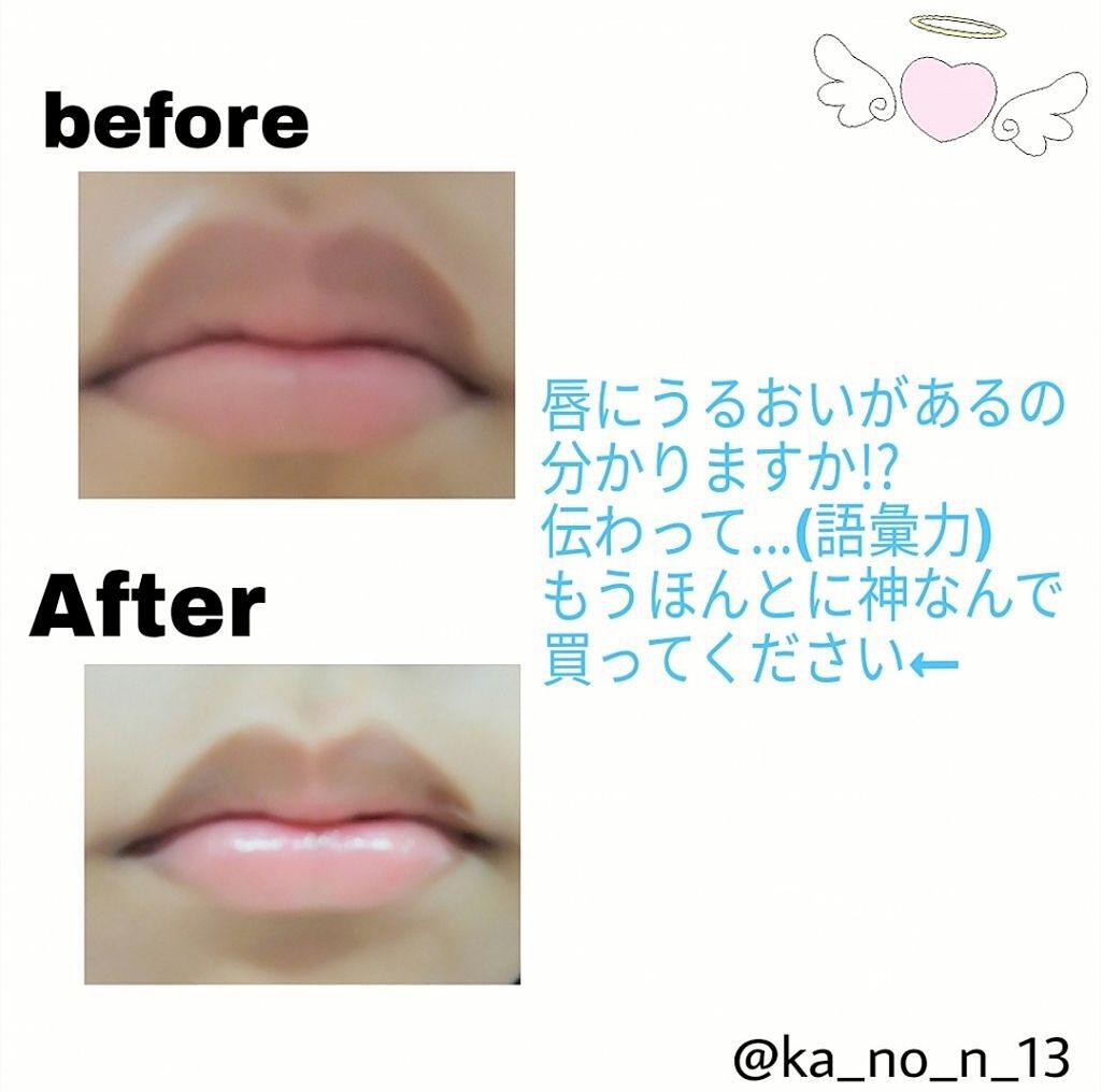 リップエッセンス/無印良品/リップケアを使ったクチコミ（2枚目）