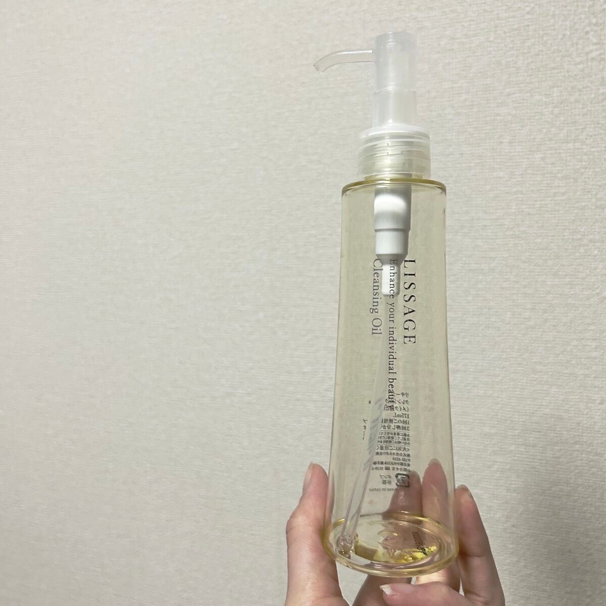 リサージ クレンジングオイルa/リサージ/オイルクレンジングを使ったクチコミ(1枚目)