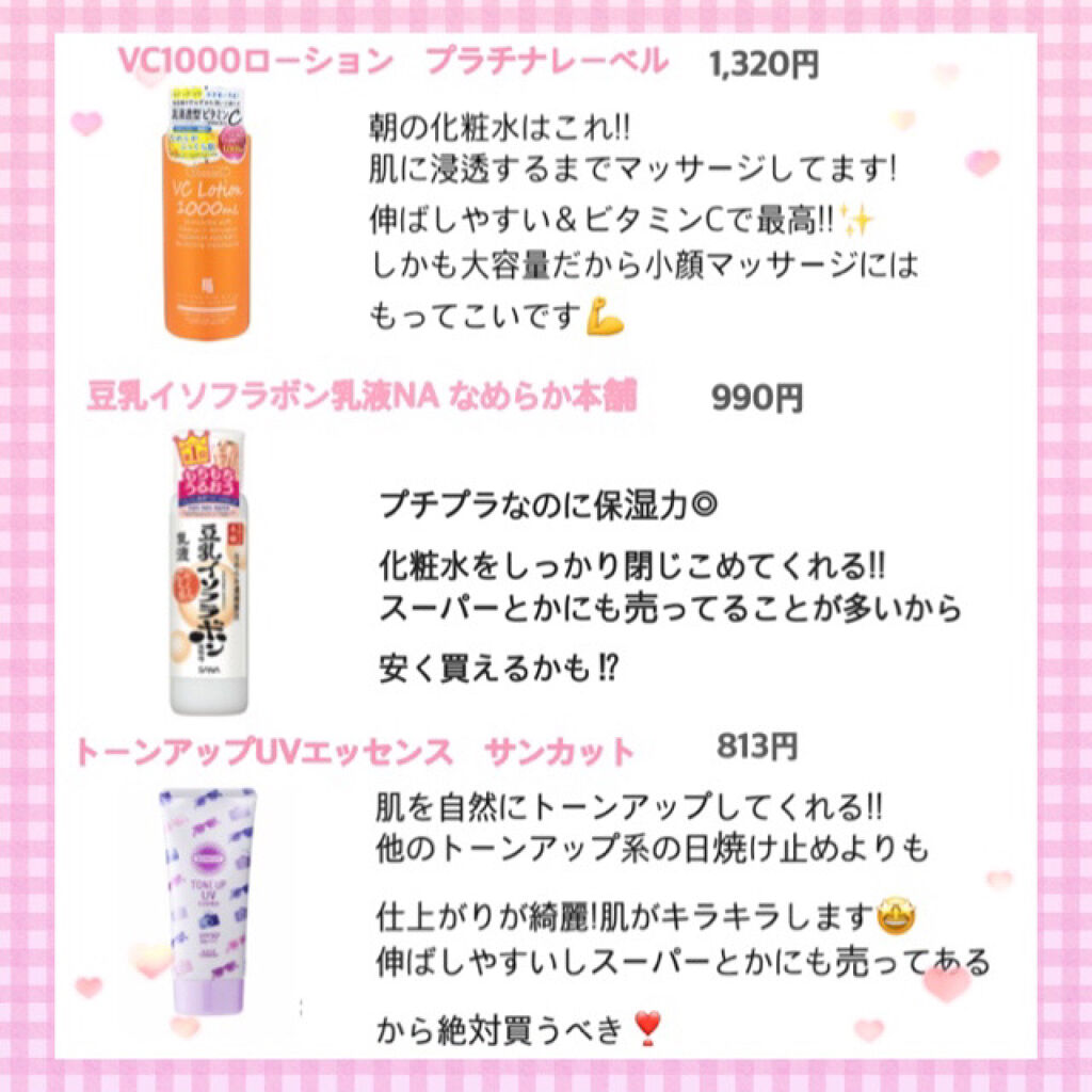 フィットミー コンシーラー/MAYBELLINE NEW YORK/リキッドコンシーラーを使ったクチコミ（2枚目）