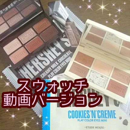 ハーシー プレイカラーアイズミニ/ETUDE/アイシャドウパレットを使ったクチコミ(1枚目)