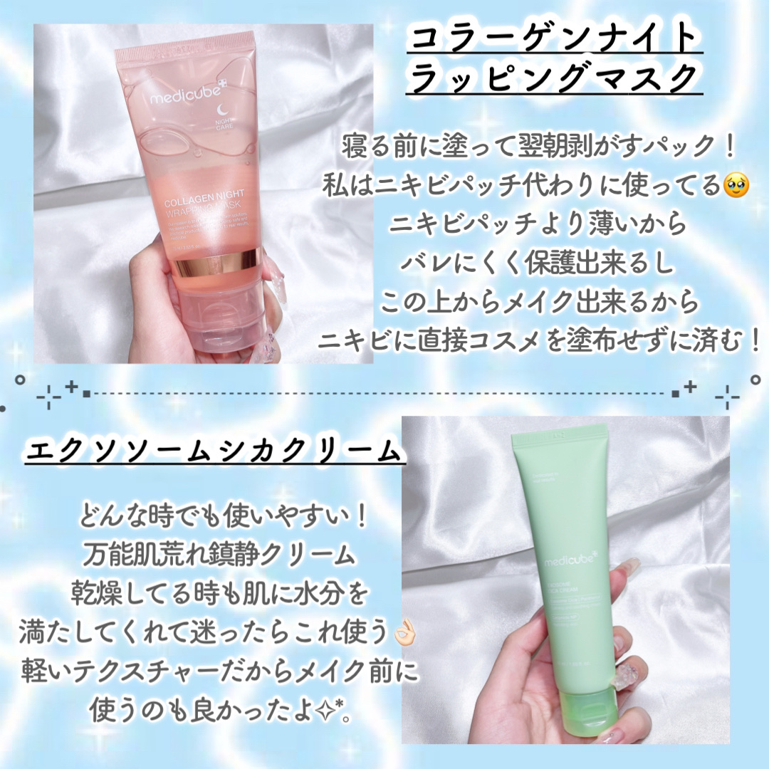 ゼロ毛穴パッド 2.0/MEDICUBE/トナーパッドを使ったクチコミ（3枚目）