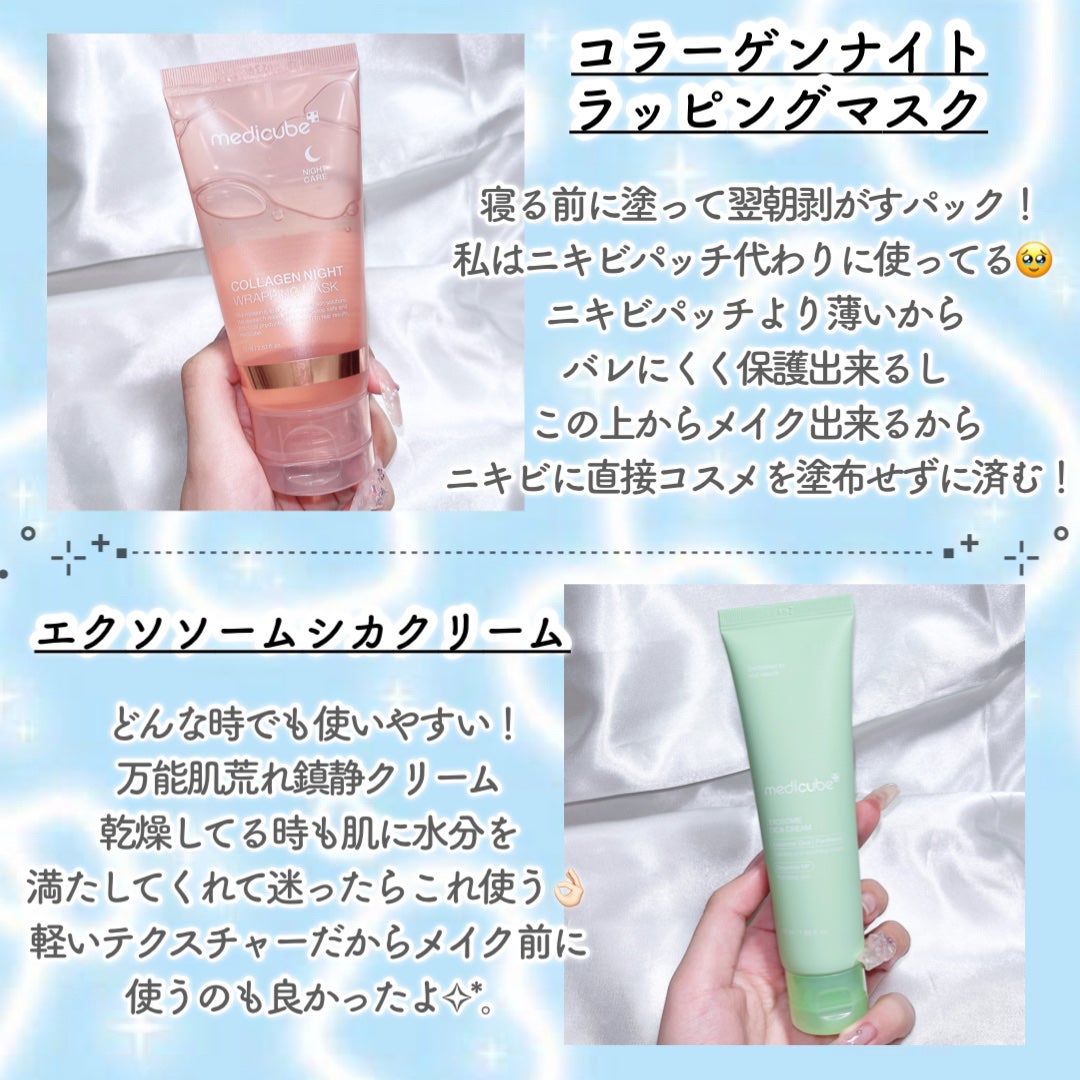 ゼロ毛穴パッド 2.0/MEDICUBE/トナーパッドを使ったクチコミ(3枚目)