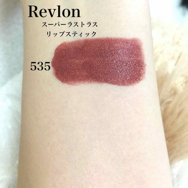 REVLON スーパー ラストラス リップスティックのクチコミ「
535を購入しました👍🏻🌼

しっかりブラウン系リップです💄
合わないかな？と思いましたが、.....」（1枚目）