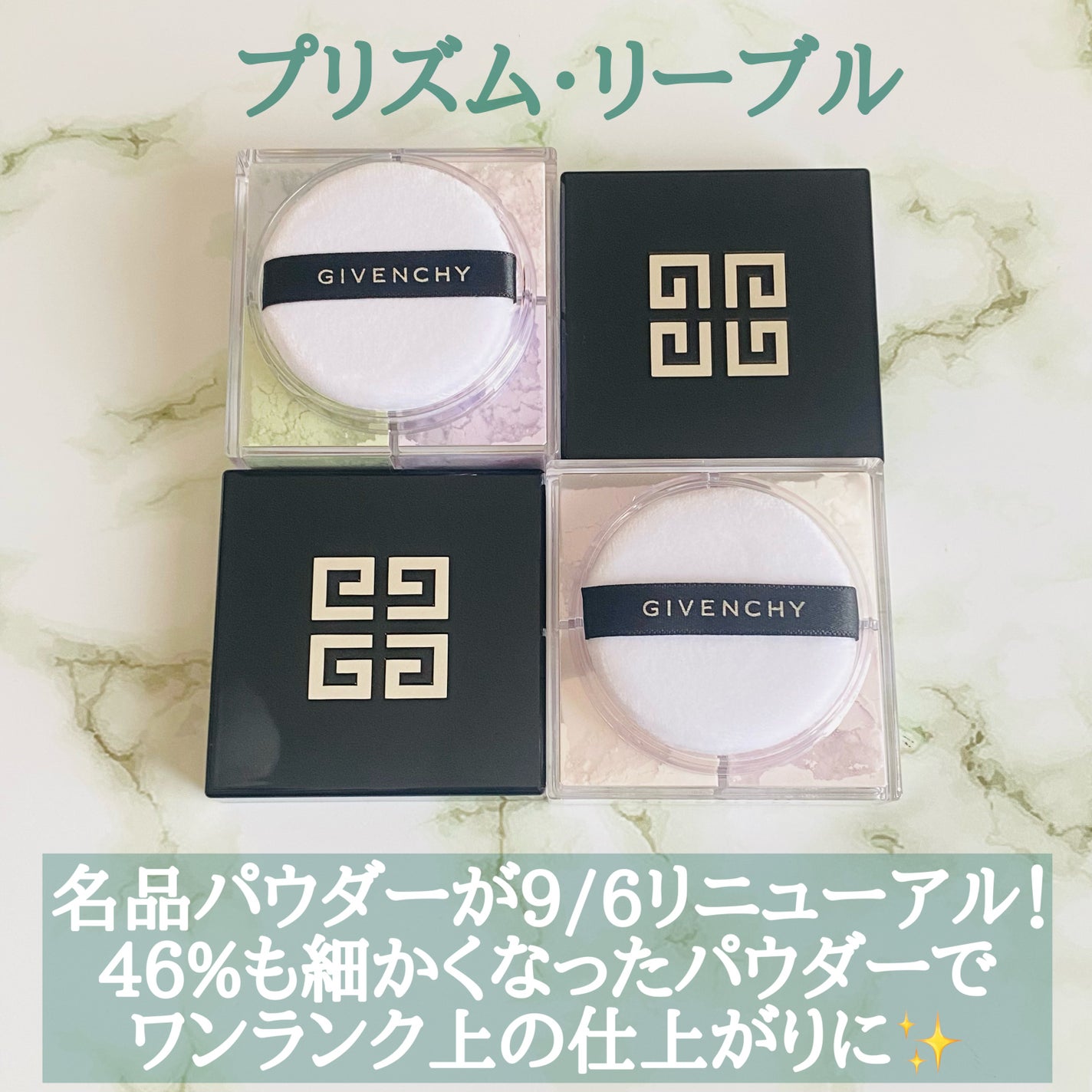 プリズム・リーブル/GIVENCHY/ルースパウダーを使ったクチコミ(1枚目)