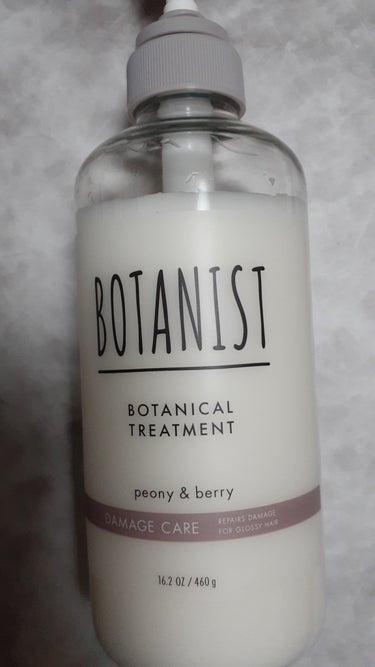 BOTANIST ボタニカルトリートメントダメージケアのクチコミ「ボタニストのトリートメント💖

このシリーズ本当に私は香りが好き💓
シャンプーとも微妙に入れて.....」（2枚目）