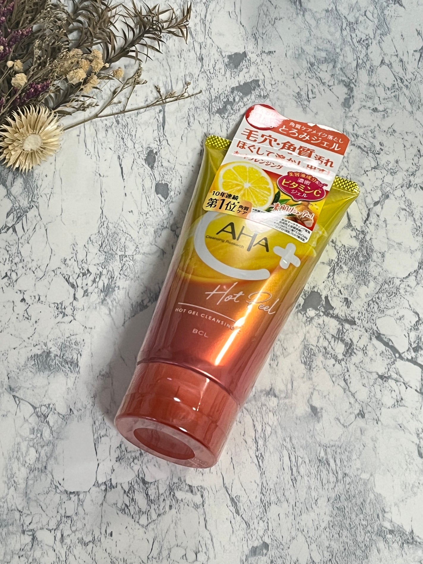 ホットジェルクレンジング C/クレンジングリサーチ/クレンジングジェルを使ったクチコミ(1枚目)
