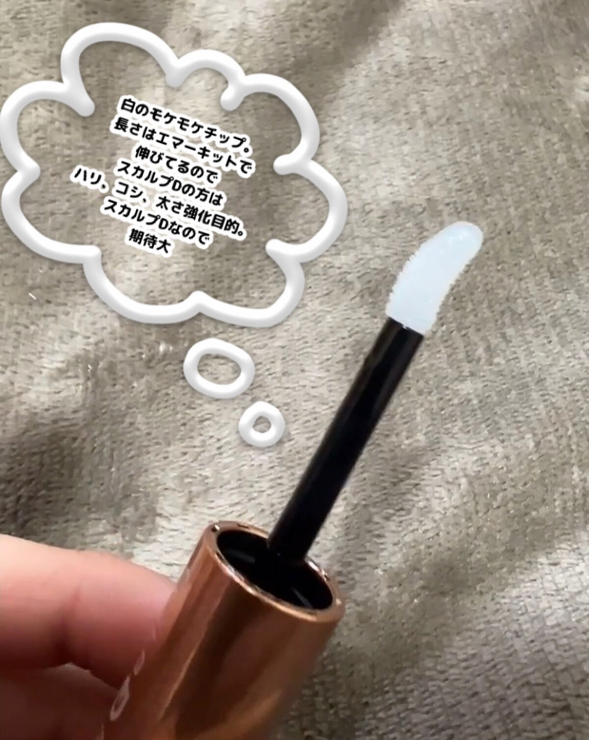 スカルプD ボーテ ピュアフリーアイラッシュセラム　プレミアム/アンファー(スカルプD)/まつげ美容液を使ったクチコミ（3枚目）