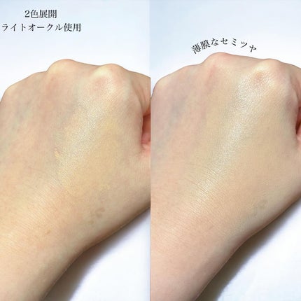 薬用 リンクルホワイト クッションBB/ONLY MINERALS/クッションファンデーションを使ったクチコミ(4枚目)