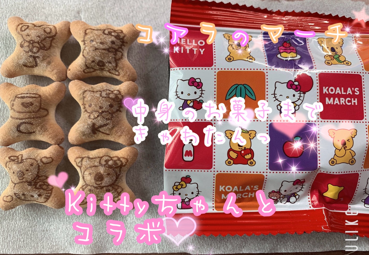 йаÑsÏ
ð¥ã³ã¹ã¡ð奜ããããšæ²¢å±±ç¹ããããð on LIPS ããã³ã¢ã©ã®ããŒãðšâš50åšå¹Žãkittyã¡ãããšã³ã©ãðã倧奜..ãïŒ2æç®ïŒ