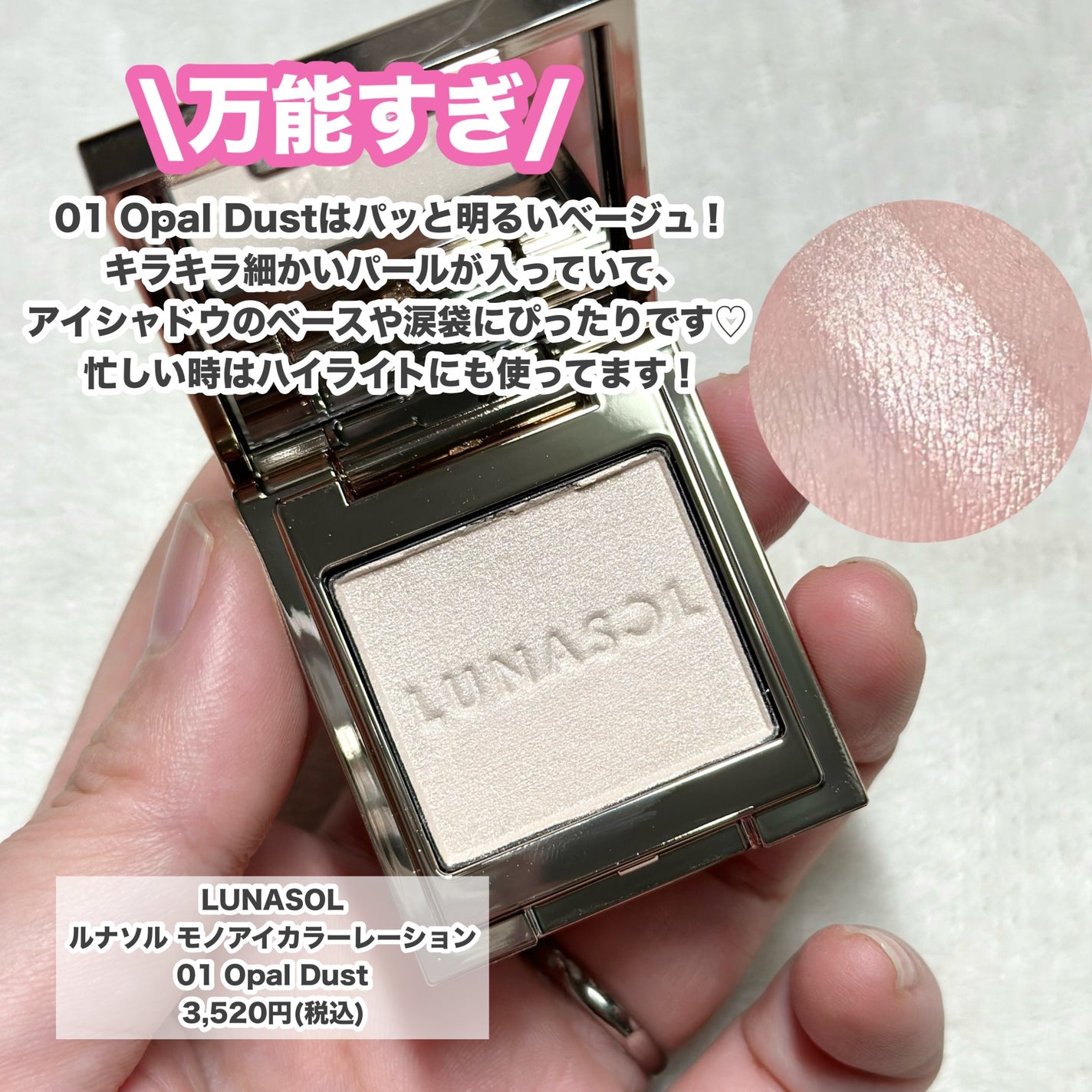 ライトリフレクティング プリズマティックパウダー/NARS/プレストパウダーを使ったクチコミ(5枚目)