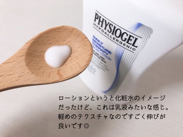 DMT フェイシャルローション/PHYSIOGEL/乳液を使ったクチコミ（3枚目）