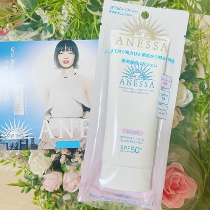 ブライトニングUV ジェル/アネッサ/化粧下地を使ったクチコミ(1枚目)