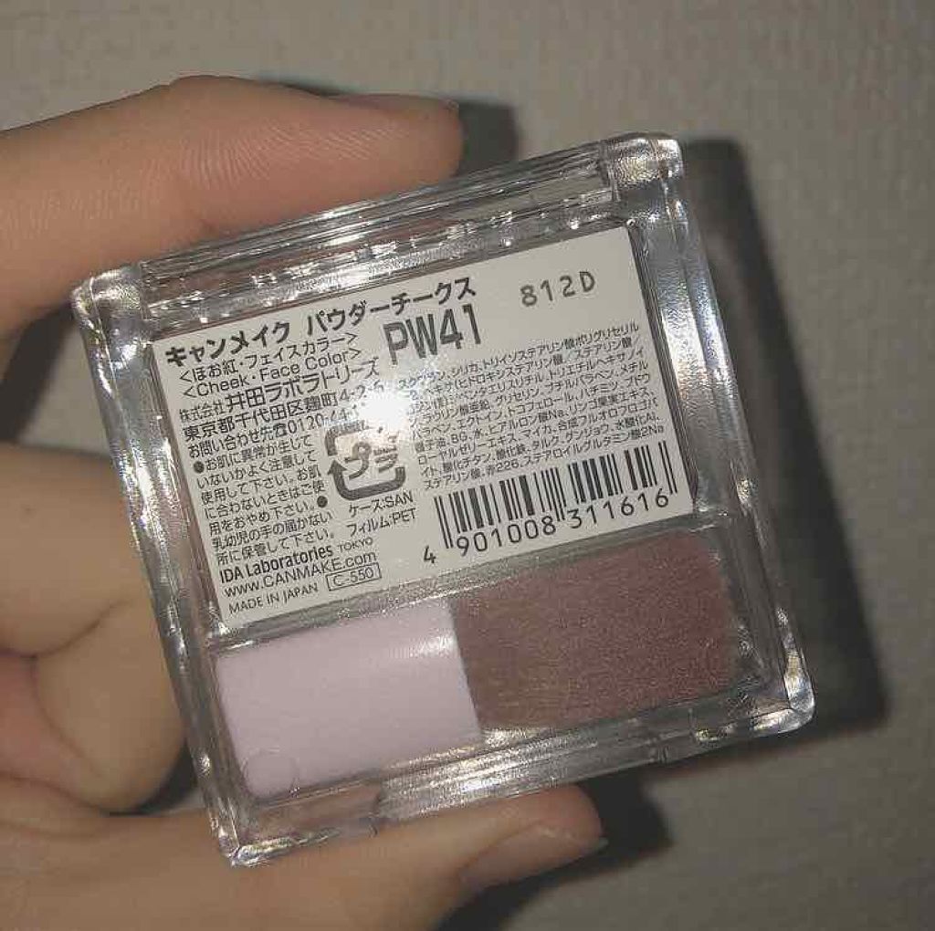 【旧品】パウダーチークス/キャンメイク/パウダーチークを使ったクチコミ(2枚目)