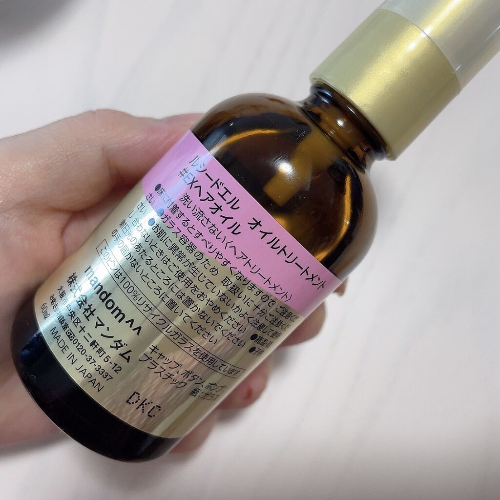 オイルトリートメント #EXヘアオイル/ルシードエル/ヘアオイルを使ったクチコミ（3枚目）