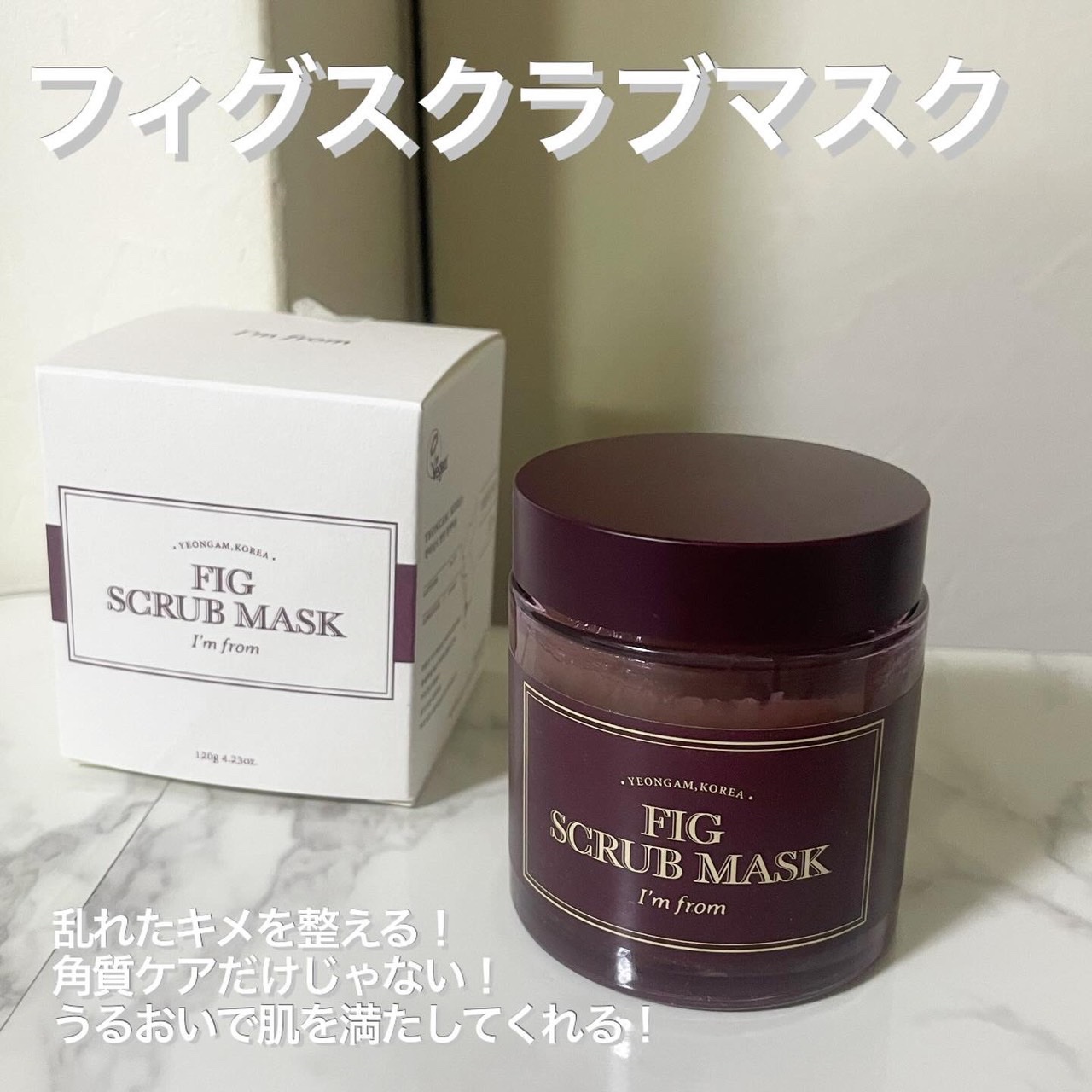 ハニーマスク/I'm from/洗い流すパック・マスクを使ったクチコミ（2枚目）