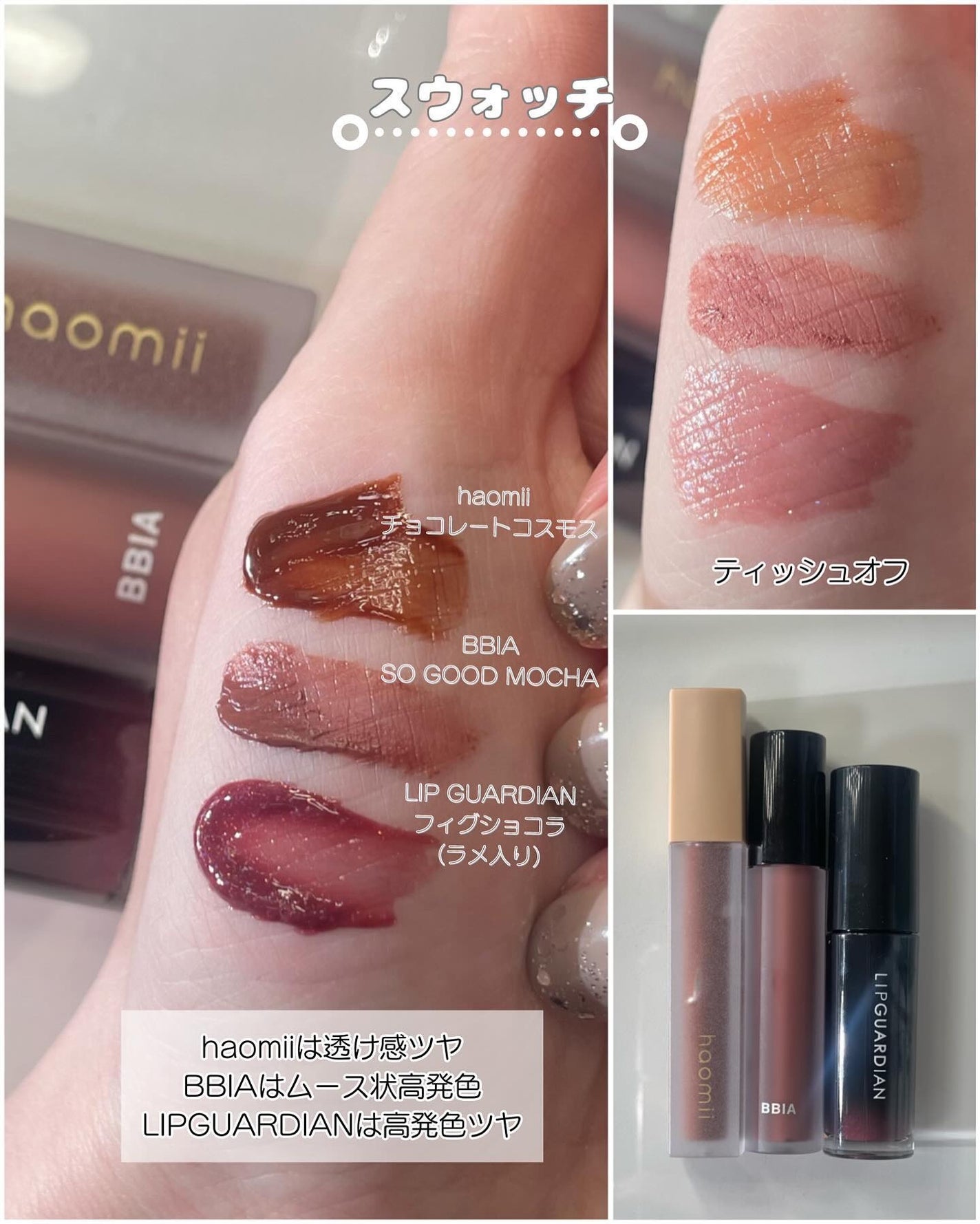 ラストベルベットティント/BBIA/リップティントを使ったクチコミ(2枚目)