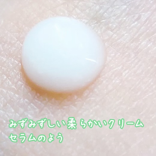 リードルショット100/VT/美容液を使ったクチコミ（2枚目）