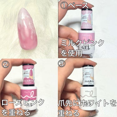 DAISO BRG ジェルネイルのクチコミ「いちごミルクネイル🍓🥛

・････━━━━━━━━━━━････・

①ベースはミルクピンク.....」（2枚目）