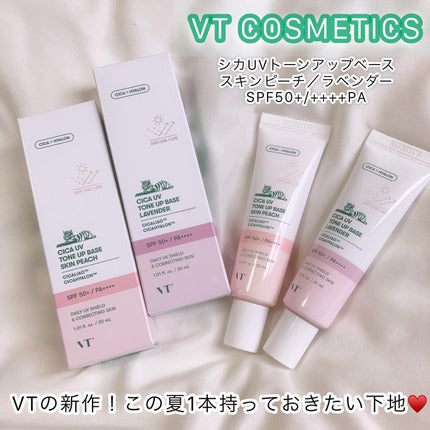 CICA UVトーンアップベース/VT/化粧下地を使ったクチコミ(1枚目)