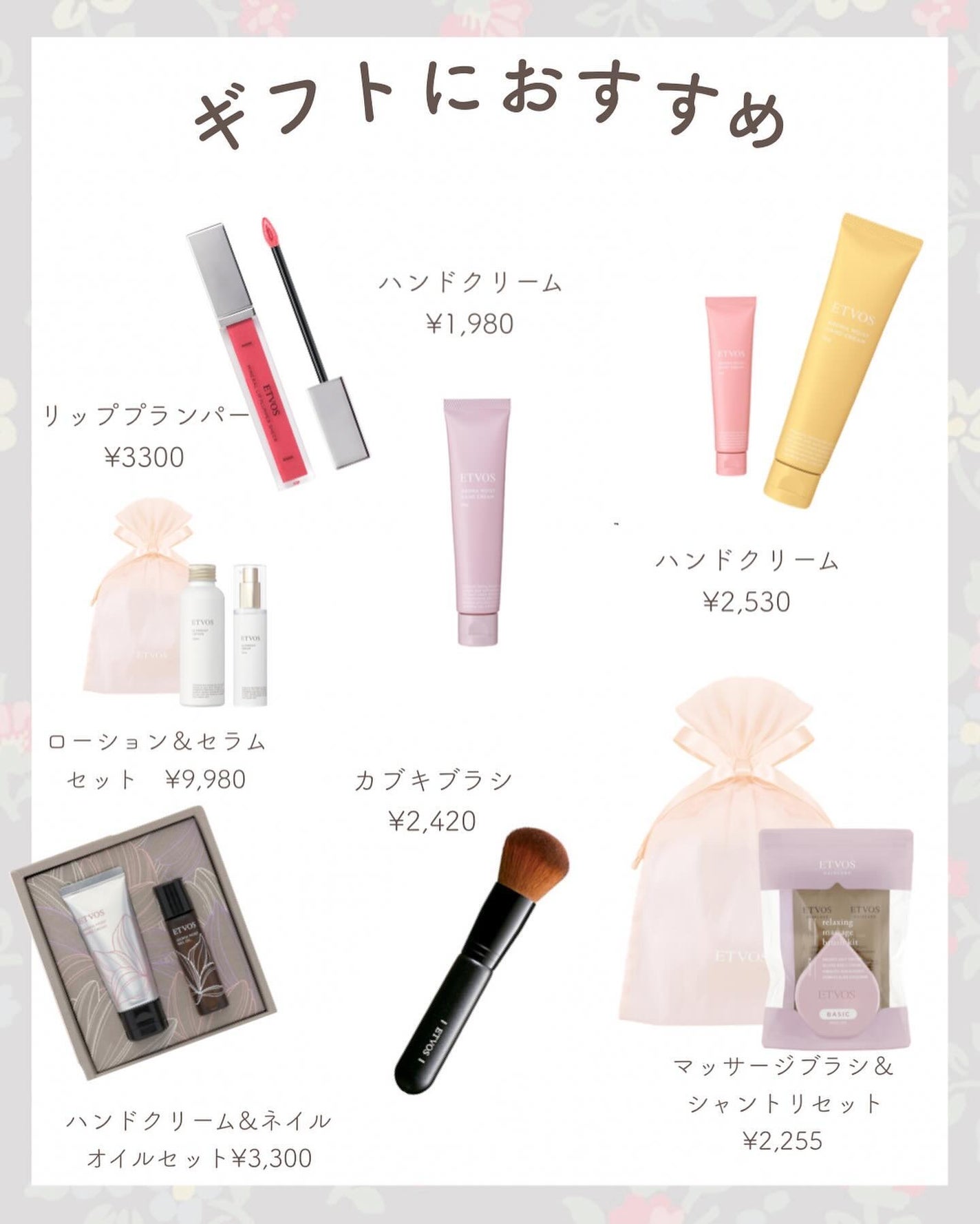 あおい|アラサー女子向けおしゃれギフト•プレゼント on LIPS 「@aoiroom2020◀︎外さないギフトならココ🎁!ずっと使..」(9枚目)