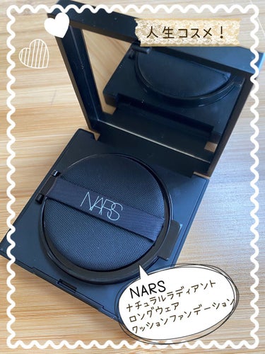 ナチュラルラディアント ロングウェア クッションファンデーション 5878/NARS/クッションファンデーションを使ったクチコミ（1枚目）