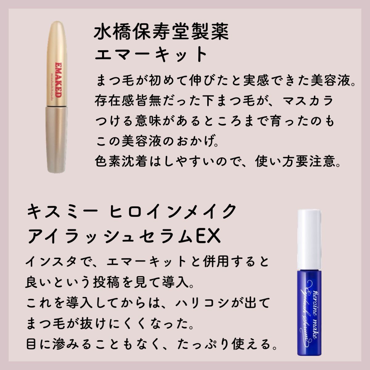 アイシャンプーロング/メディプロダクト/その他洗顔料を使ったクチコミ(2枚目)