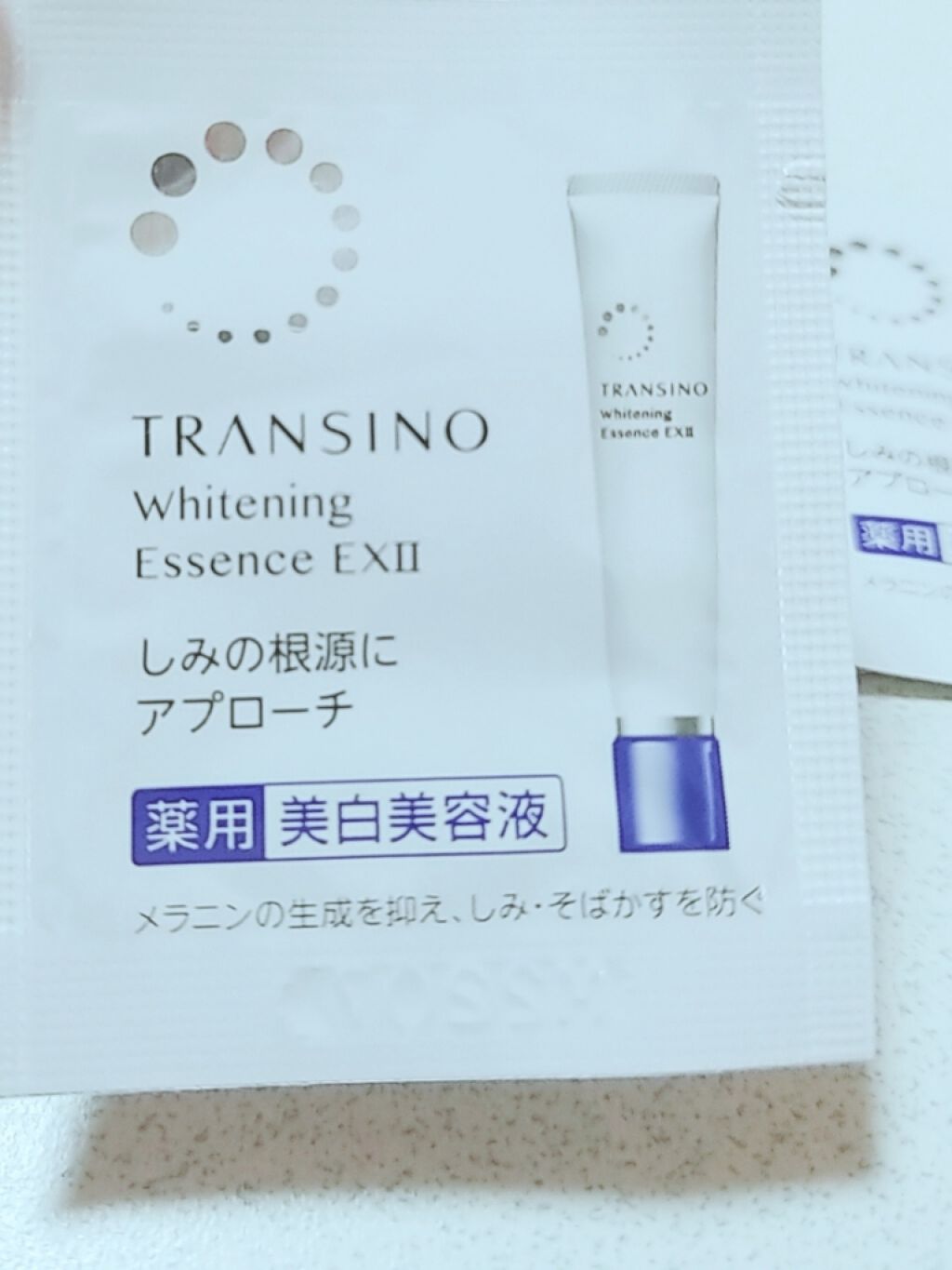 薬用ホワイトニングエッセンスEXII/トランシーノ/美容液を使ったクチコミ(2枚目)