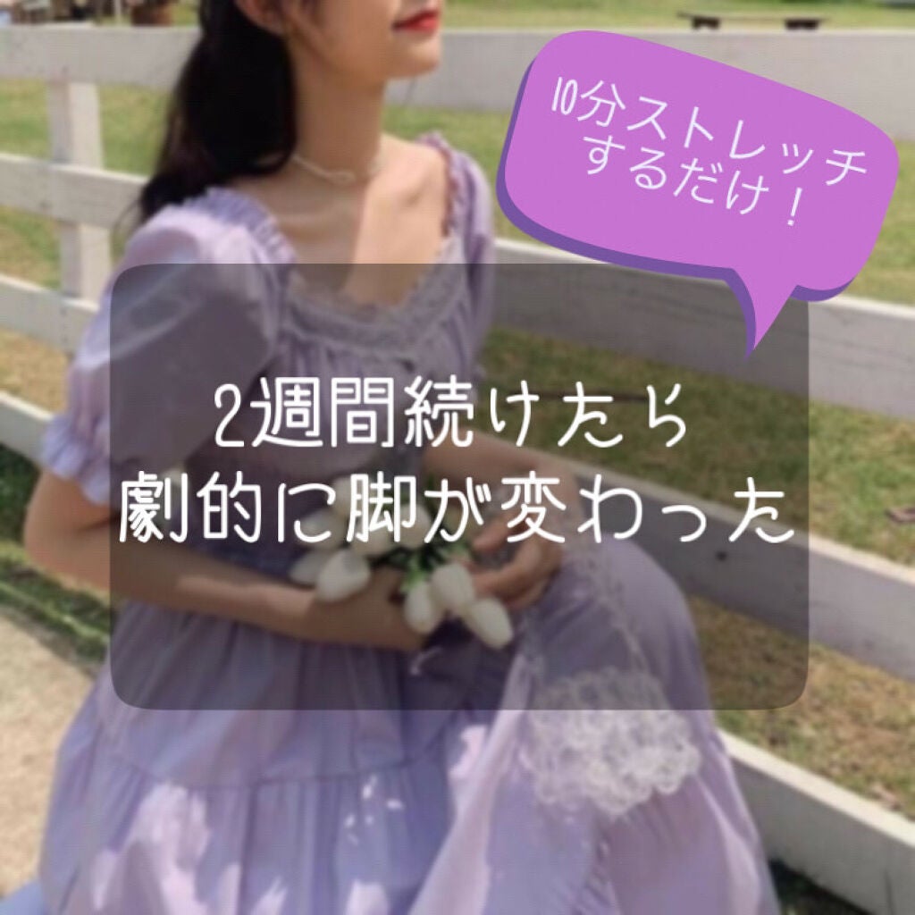 フィットネスフォームローラー/エピトミーフィットネス/フォームローラーを使ったクチコミ(1枚目)