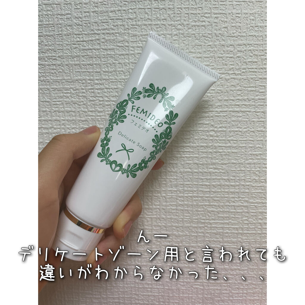フェミデオ/menina joue（メニーナ ジュー）/ボディソープを使ったクチコミ（2枚目）