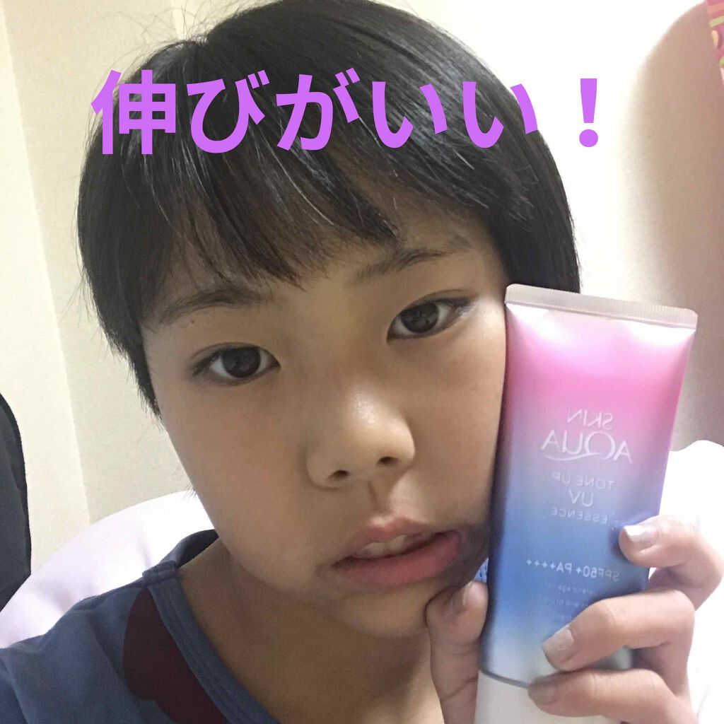 スキンアクア トーンアップUVエッセンス/スキンアクア/日焼け止めクリームを使ったクチコミ(1枚目)