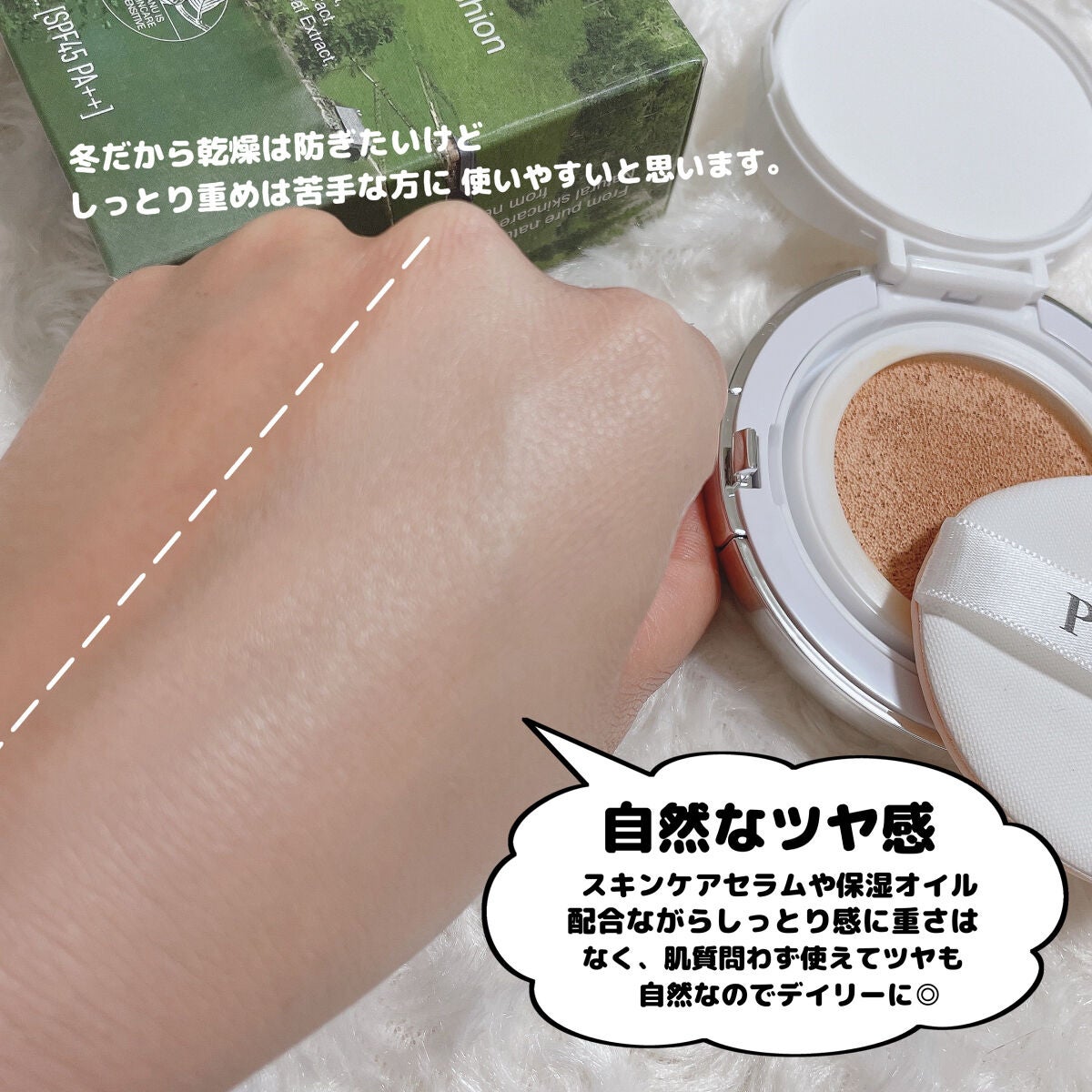 シカマヌ ボディミスト/parnell/ボディローションを使ったクチコミ(5枚目)