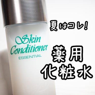  薬用スキンコンディショナーエッセンシャル N 330ml/ALBION/化粧水を使ったクチコミ（1枚目）