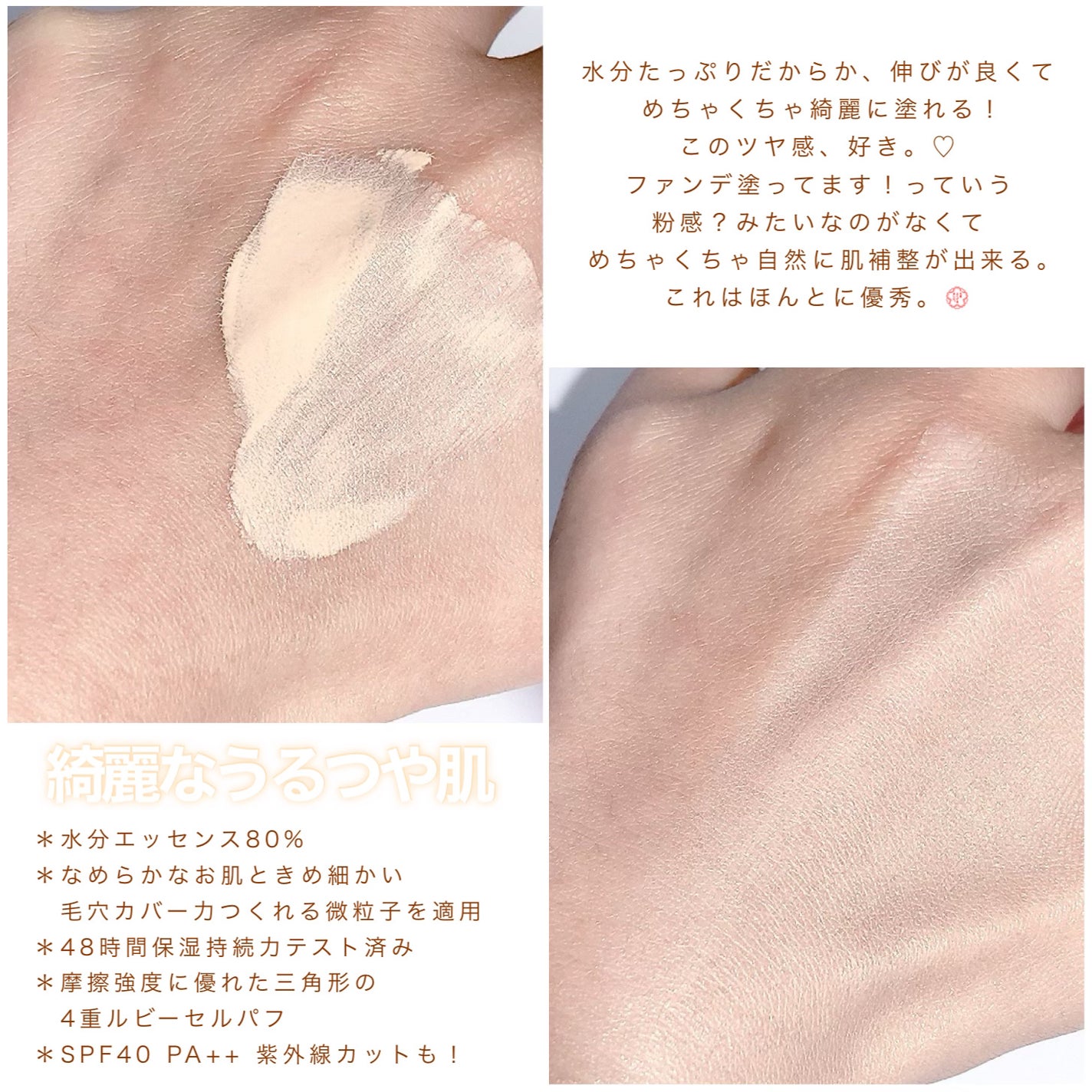 スキンエンハンサー コンパクトクッション(グロー)/BROOKESIA/クッションファンデーションを使ったクチコミ(3枚目)