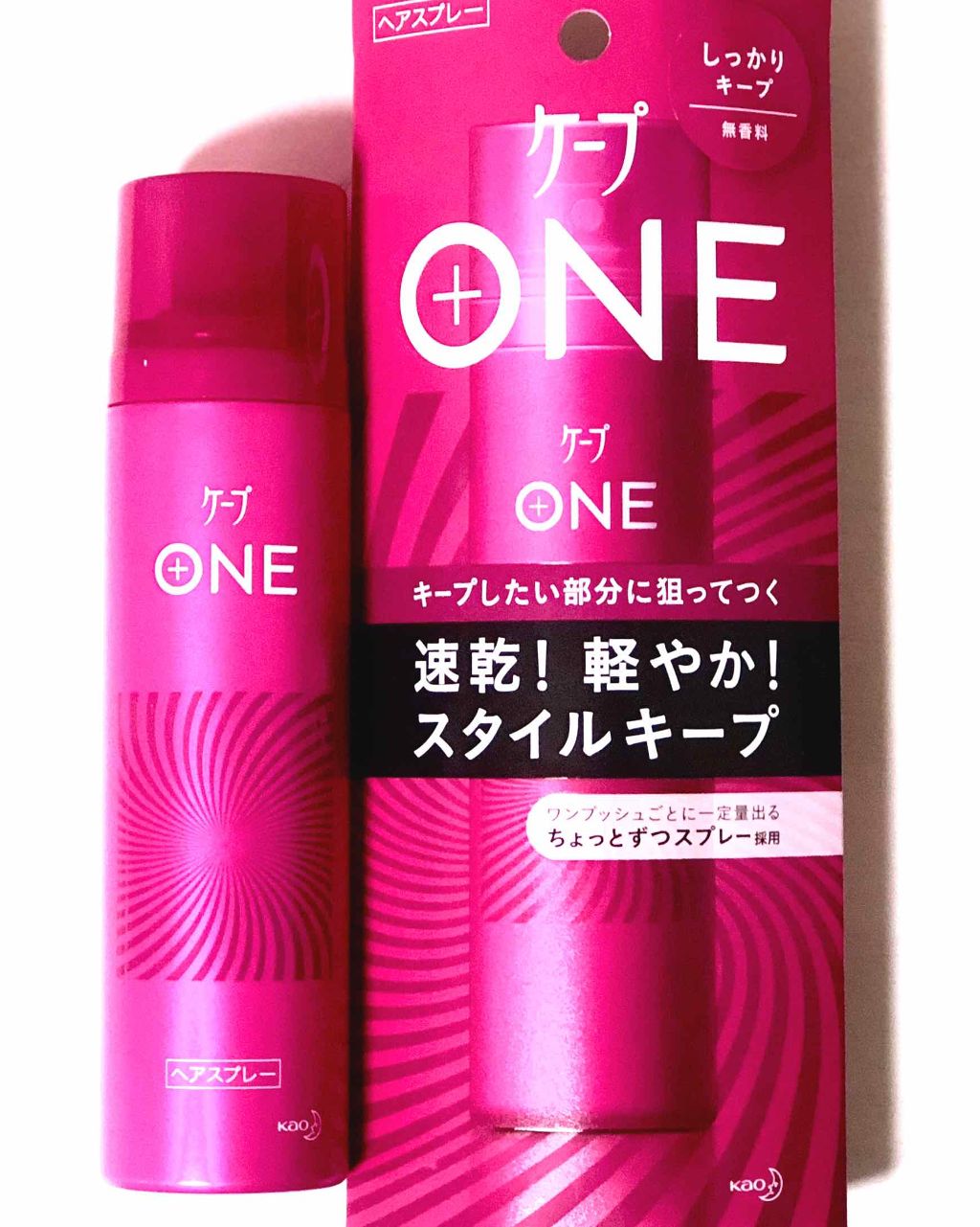 🐟ケープONE しっかりキープ

私はいつも前髪を作っていて、今までは最後の仕上げに必ずヘアスプレーをしていたのですが、
少し量を間違えるとバキバキに。少なすぎるとすぐ巻が取れる。。

不器用な私には調節が難しかった…😥

提供で頂きま