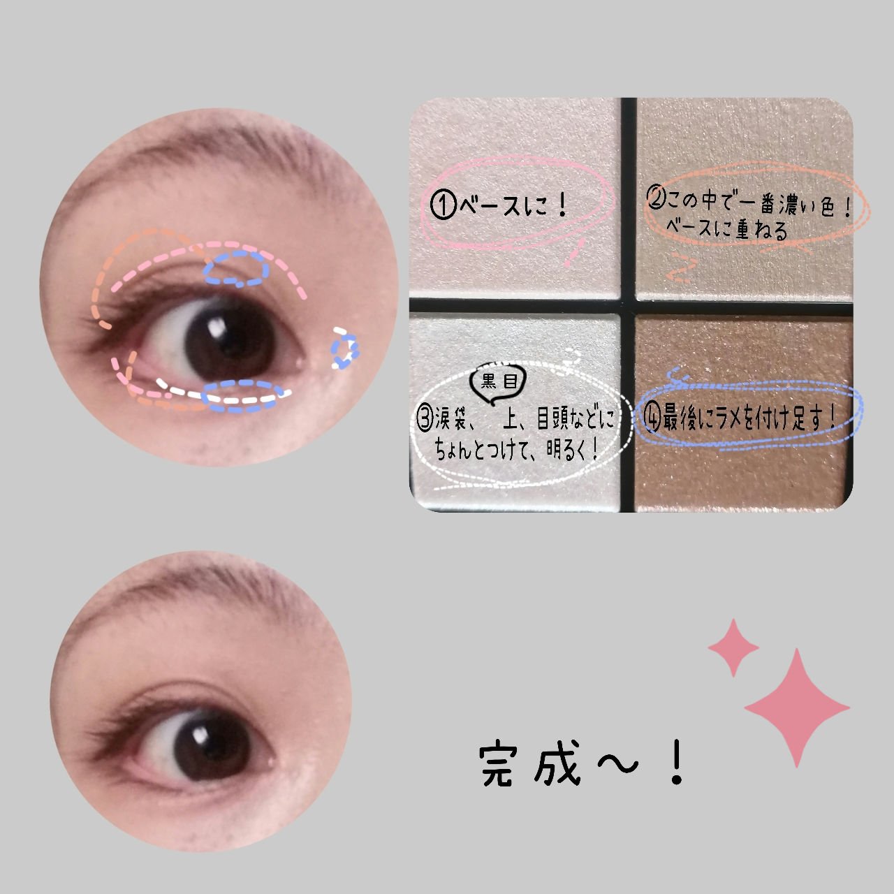 インク カラー カラ（AD）/PERIPERA/マスカラを使ったクチコミ（2枚目）